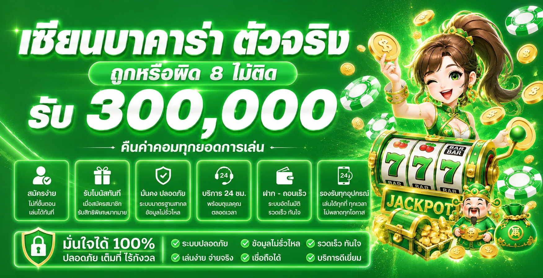 ROCKETFLUSH ทางเข้าเว็บตรง สล็อต วอลเล็ท 24 ชม.