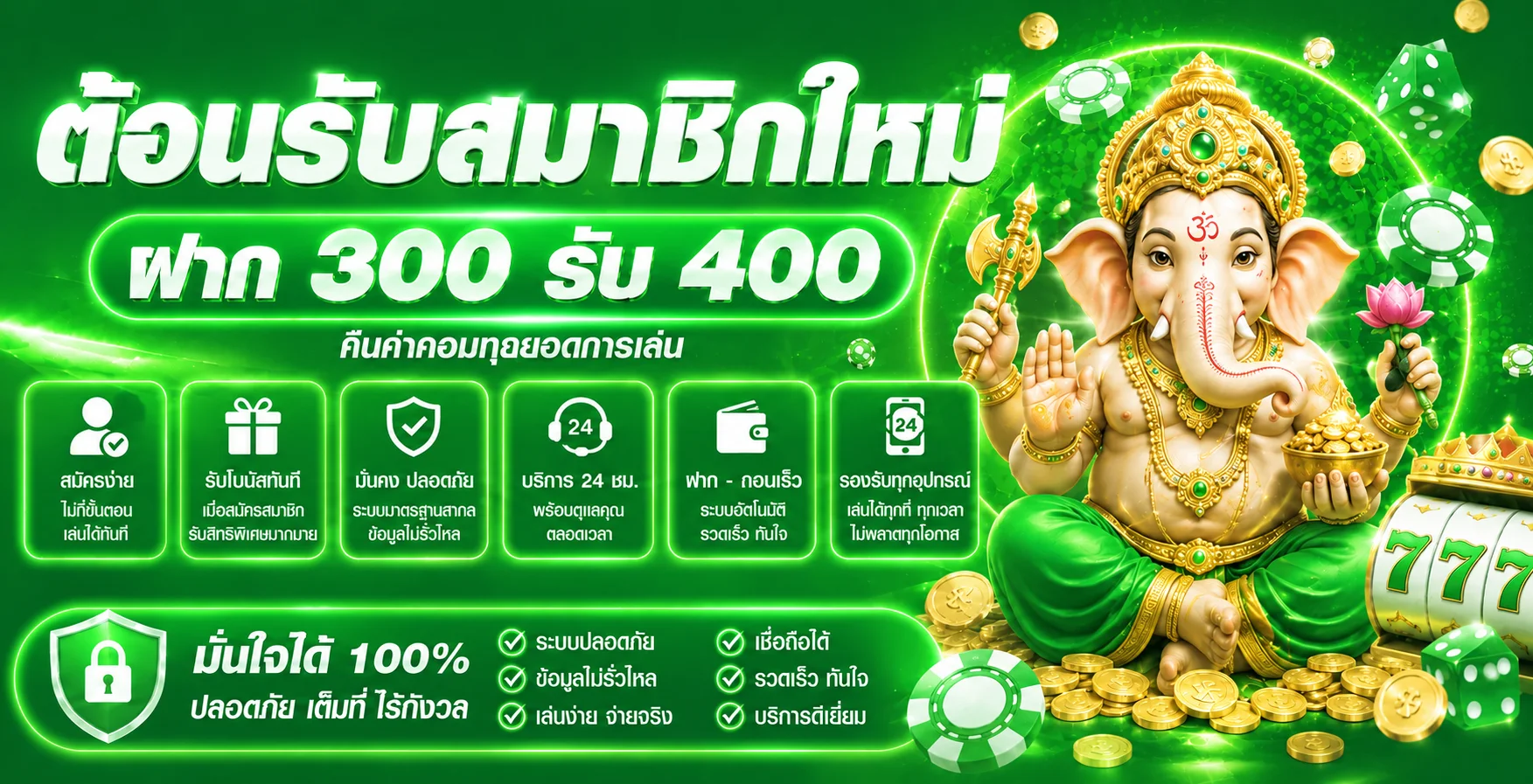 ROCKETFLUSH ทางเข้าเว็บตรง สล็อต วอลเล็ท 24 ชม.