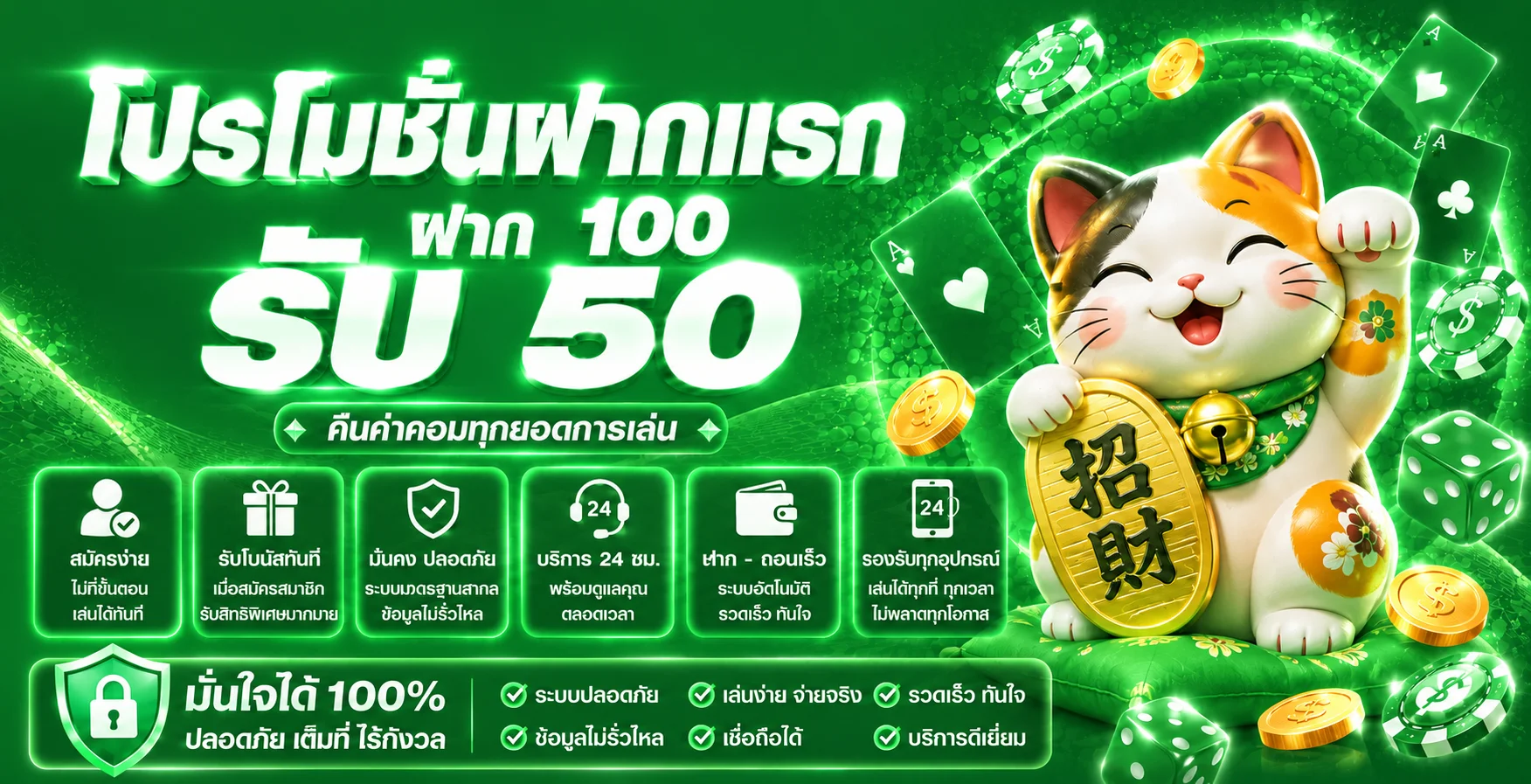 ROCKETFLUSH ทางเข้าเว็บตรง สล็อต วอลเล็ท 24 ชม.