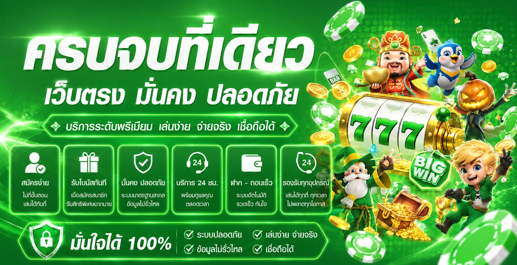 แบนเนอร์ ROCKETFLUSH ทางเข้าเว็บหลักโทนดำส้ม