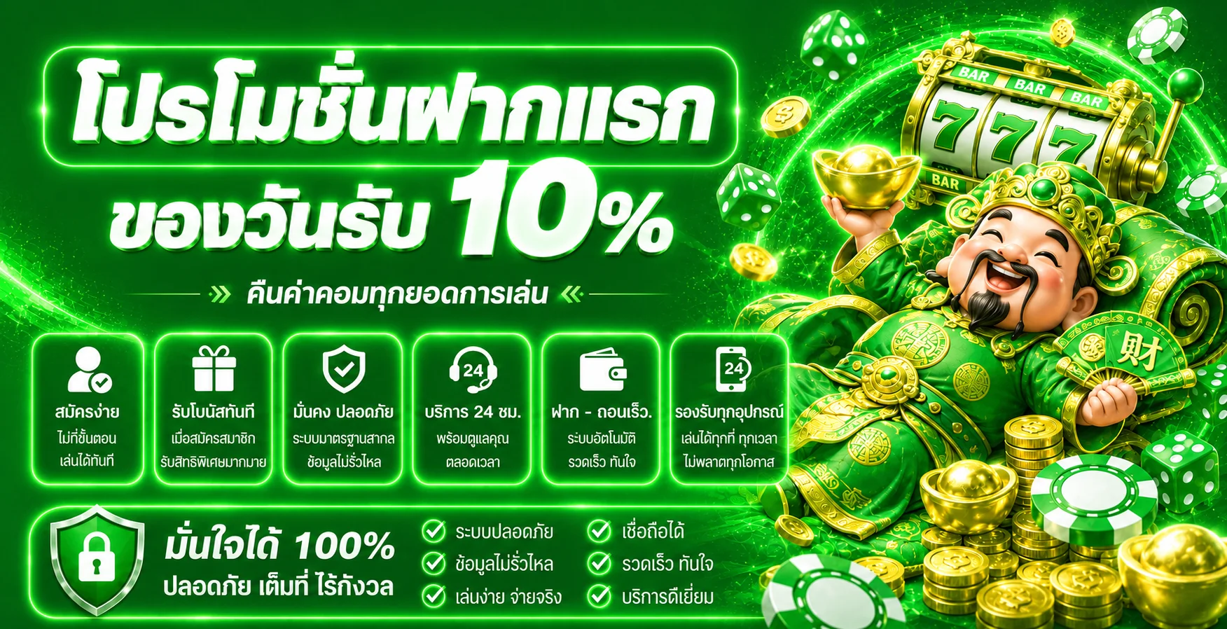 ROCKETFLUSH ทางเข้าเว็บตรง สล็อต วอลเล็ท 24 ชม.